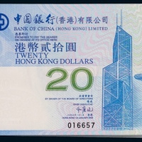  2008年中国银行（香港）北京奥运贰拾圆纪念钞一组40枚