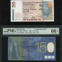  1996及2009年渣打银行20元和150元，相应编号BQ222530及SC222530，前者UNC品相，后者PMG 66EPQ Standard Chartered Bank, a pair of 