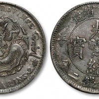  吉林省造丙午七钱二分 PCGS XF 45