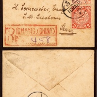  1905年宜昌寄沙市小型挂号封，贴蟠龙5分、2分各一枚