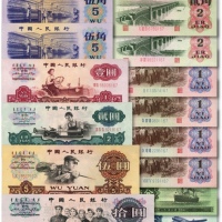  《时代财富》第三套人民币评级封装珍藏册一册共15枚不同，内含：1953年短号壹分、短号贰分、短号伍分，1962年壹角4枚、贰角2枚、伍角2枚、壹圆、“车工”贰圆、伍圆、拾圆；八成至全新