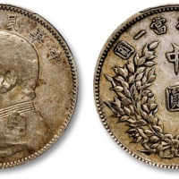  袁世凯像民国三年中圆中央版 PCGS VF 35
