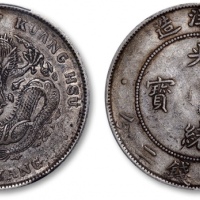  北洋造光绪34年七钱二分普通 PCGS XF 40