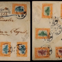  1911年广州寄德国超重挂号封，贴宣统纪念2分6枚、3分5枚、7分4枚
