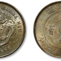  北洋造光绪26年七钱二分 PCGS AU 55