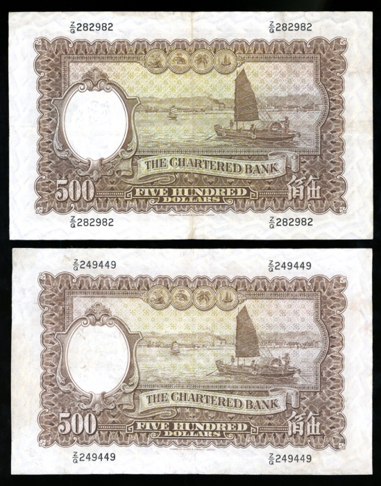  1977年渣打银行500元一对，Z/Q字轨，GVF品相，曾压纸 Chartered Bank, Hong Kong, $500 (2), 1 January 1977, prefixes Z/Q, (