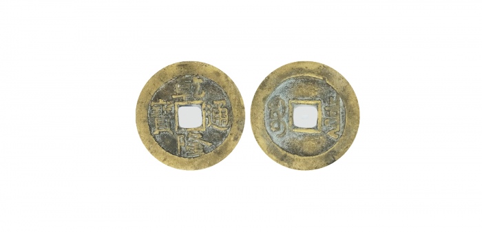  清代乾隆通宝宝泉小平大样 GBCA 古-美品 85