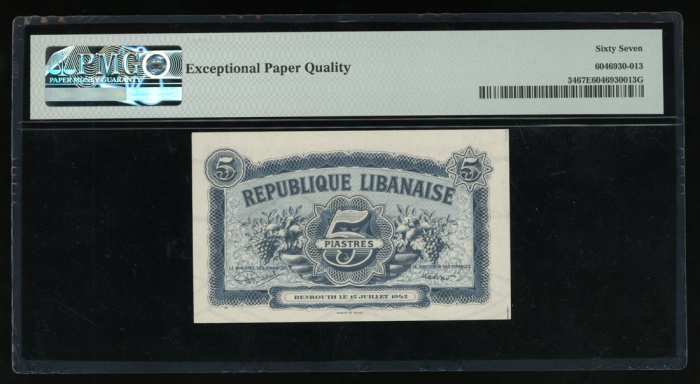  1942年黎巴嫩伍皮亚斯特，PMG67EPQ Republique Libanaise, Lebanon, 5 piastres, 1942, (Pick 34), PMG 67EPQ Superb 