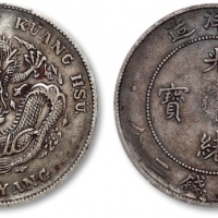  北洋造光绪34年七钱二分普通 PCGS XF 40