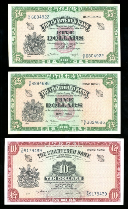  渣打银行纸钞一组8枚，包括1962及1967年5元五枚；1962年10元两枚；1977年100元一枚；其中一枚5元VF品相，100元EF品相，曾压纸，其他平均UNC品相 Chartered Bank,