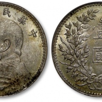  袁世凯像民国三年壹圆甘肃版 PCGS AU 55