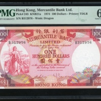  1974年有利银行100元，编号B312976，PMG 66EPQ Mercantile Bank Limited, $100, 4.11.1974, serial number B312976, (