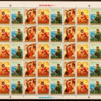  1974年J3中华人民共和国成立二十五周年新票全套版张50枚