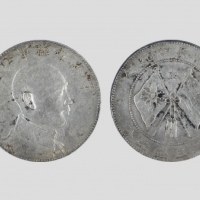  唐继尧像拥护共和三钱六分侧像 PCGS AU 50