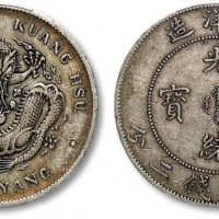  北洋造光绪29年七钱二分 PCGS XF 40