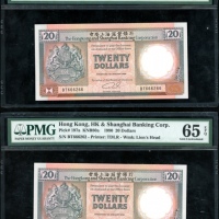  1990年香港上海汇丰银行20元一对，编号BT666262及BT666266，PMG皆评65EPQ The Hongkong and Shanghai Banking Corporation, a p
