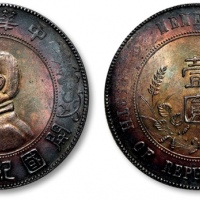  孙中山像开国纪念壹圆普通 近未流通