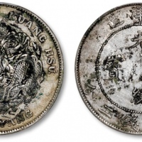  北洋造光绪34年七钱二分普通 PCGS XF Details
