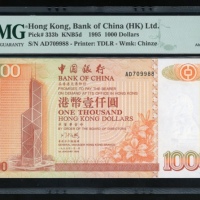  1995年中国银行1000元，编号AD709988，PMG 50 Bank of China, Hong Kong, $1000, 1.1.1995, serial number AD709988, 