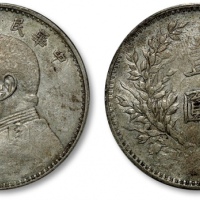  袁世凯像民国八年壹圆普通 PCGS VF Details
