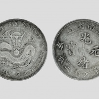  江南省造己亥七钱二分老龙 PCGS AU 50