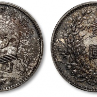  袁世凯像民国十年壹圆普通 PCGS AU 55