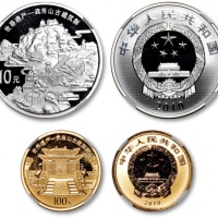  2010年世界遗产—武当山古建筑群纪念1/4盎司金币、1盎司银币共2枚 NGC PF 69