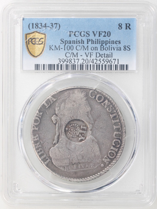  1834-37年西属菲律宾8里尔，PCGS VF20, #42559671 Spanish Philippines, 8 reales, 1834-37, countermarked on Boliv