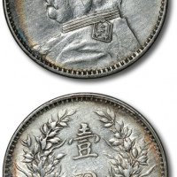  袁世凯像民国十年壹圆普通 极美