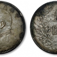  袁世凯像民国八年壹圆普通 PCGS XF Details