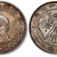  唐继尧像拥护共和三钱六分正像 极美