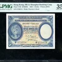  1929年香港上海汇丰银行1元，编号E720514，PMG 35EPQ Hong Kong & Shanghai Banking Corporation, $1, 1.1.1929, serial n