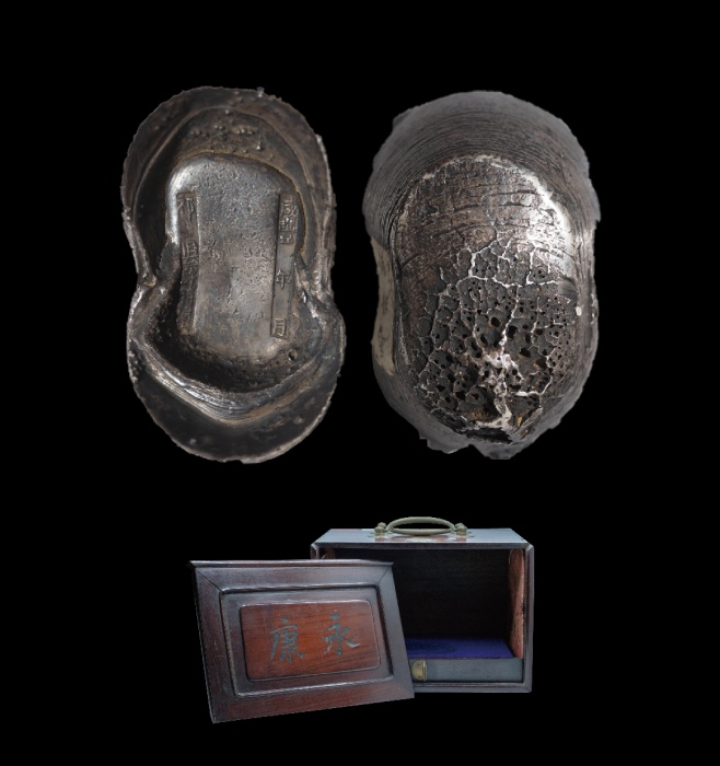  清祁县咸丰年月许时冀五十两 GBCA 锭-AU 58