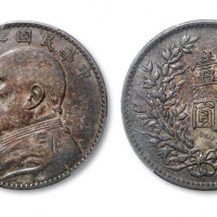  袁世凯像民国八年壹圆普通 PCGS XF 40