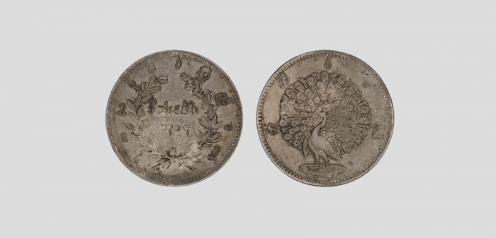  1852清孔雀王朝银币 PCGS 86783495 XF45