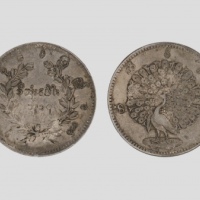  1852清孔雀王朝银币 PCGS 86783495 XF45