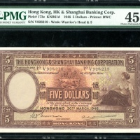  香港上海汇丰银行纸钞一组2枚，包括1946年5元1枚；1968年100元1枚；PMG分别评45EPQ及35EPQ HongKong and Shanghai Banking Corporation, 