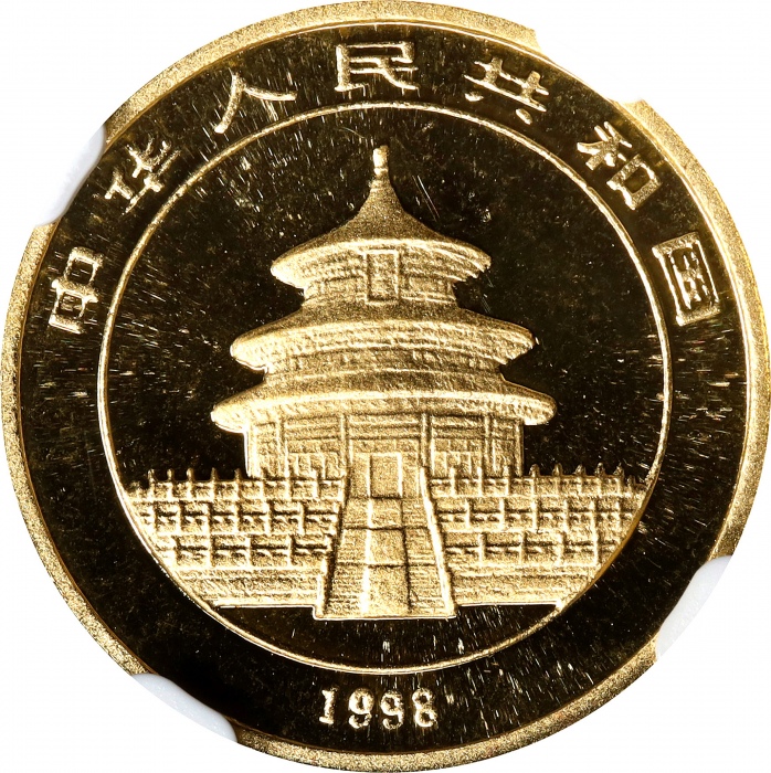  1998年熊猫纪念金币1/10盎司 NGC MS 69 CHINA. 10 Yuan, 1998. Panda Series. NGC MS-69.
