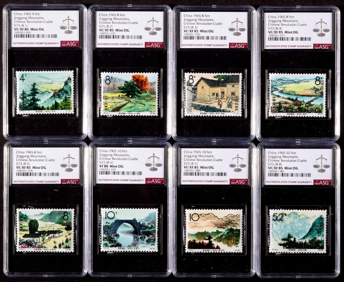  1965年特73井冈山新票全套8枚