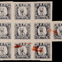  华东区山东战邮1942年火炬图5分新票十连，浅蓝薄纸，其中4枚红色污，上中品，此票多见单枚