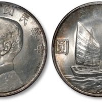  孙像船洋民国23年壹圆普通 PCGS MS 63