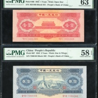  1953及1956年中国人民银行第二版人民币3枚, 1953年包括1元2元, 1956年1元, 编号 VI IV I 1631405, III Vi II 7388164 and II VI V 50