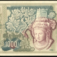  1952年印度尼西亚一仟盾，编号WP040571，AU Bank Indonesia, 1000 rupiah, 1952, serial number WP040571, (Pick 48), mi