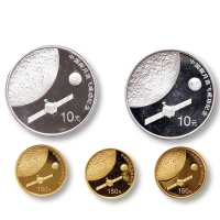  2007年中国探月首飞成功纪念金币1/3盎司3枚1盎司银币2枚 完未流通