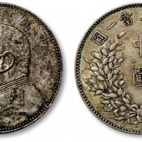  袁世凯像民国三年中圆中央版 极美