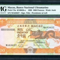  1999年澳门大西洋国海外汇理银行1000元，编号MA83627，PMG 67EPQ Banco Nacional Ultramarino, Macau, 1000 patacas, 1999, se