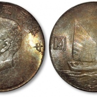  孙像船洋民国23年壹圆普通 PCGS MS 64