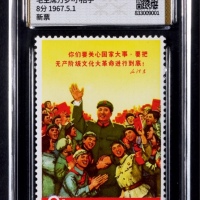  1967年文2小招手新票一枚