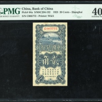  民国十四年中国银行贰毫，编号C005772，PMG 40，增补油墨