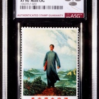  1968年文12去安源新票一枚